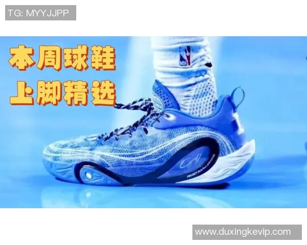 足球球星联名款球鞋解析：如何通过设计与性能征服赛场与球迷的心